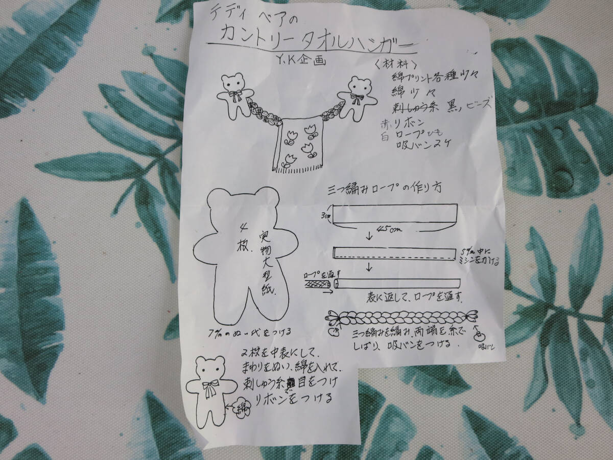 item_image_2