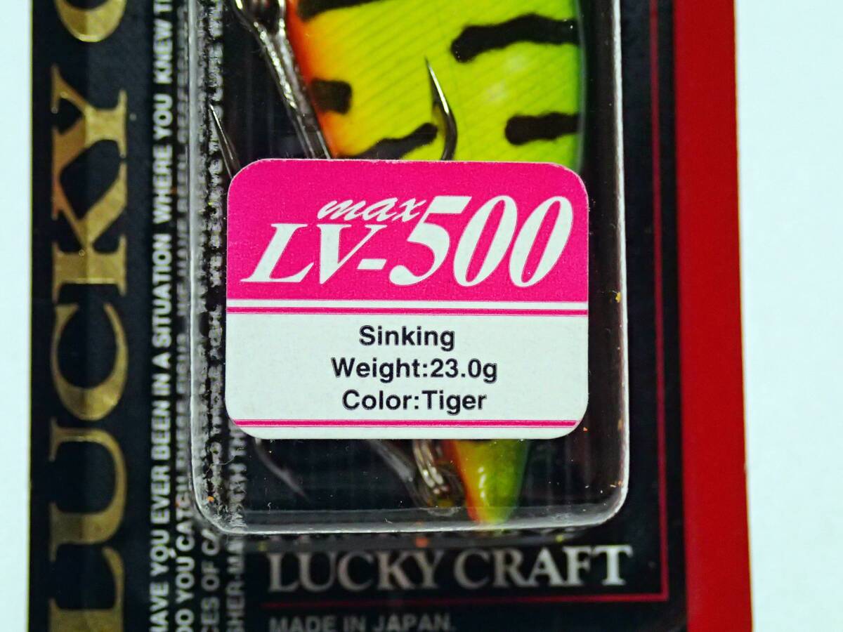 ■ LUCKY CRAFT　　ラッキークラフト　　LV-MAX 500　　タイガー_画像5
