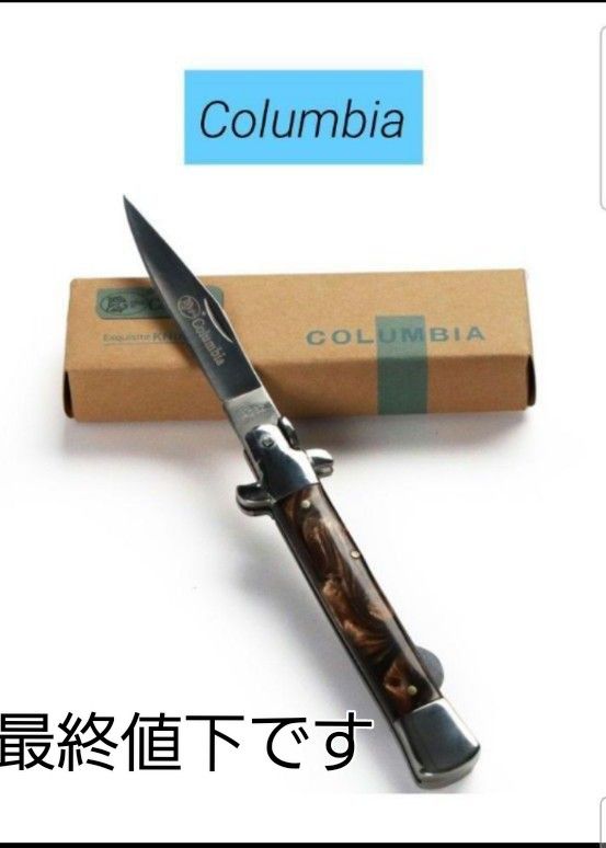  売り尽くします 最終値下COLUMBIA KNIFE フォールディングナイフ A032マーブル