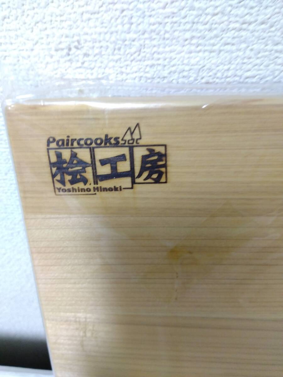 国産 奈良県吉野檜 まな板 カッティングボード サイズ約39x20x2.6㎝_画像4