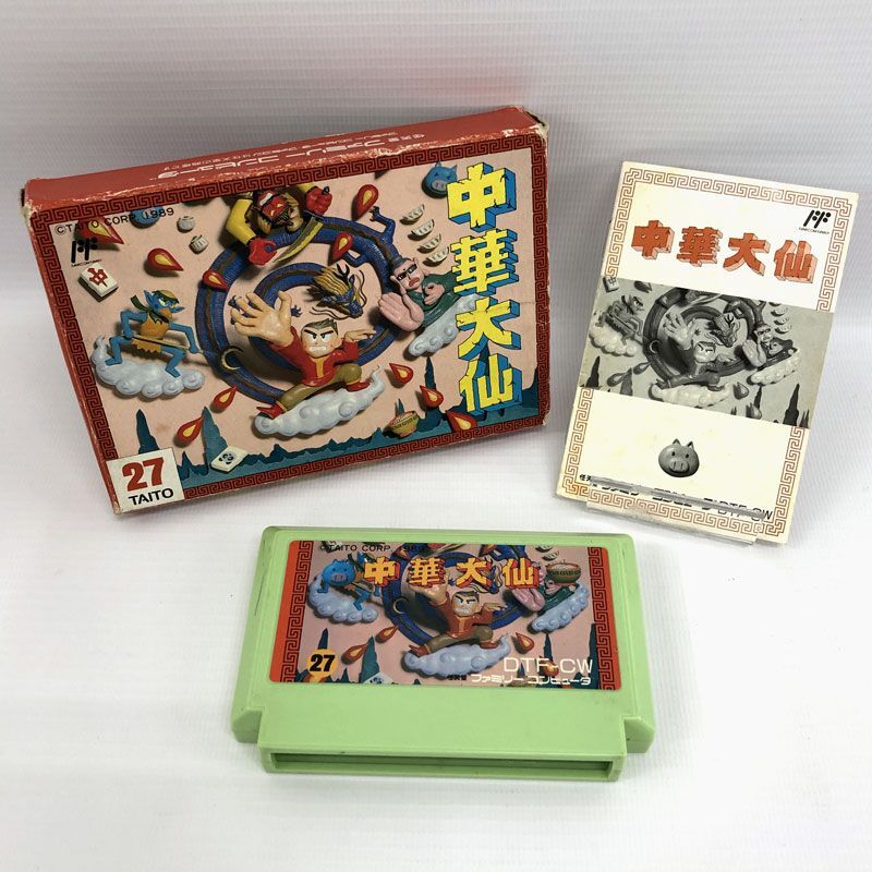 値段が激安 《ジャンク扱い》《レトロ》中華大仙 ファミコン/FC/店頭/他モール併売《ゲーム・山城店》A2393 シューティング