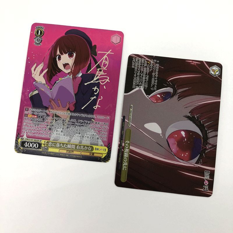 【予約販売】本 恋に落ちた瞬間 推しの子 ヴァイスシュヴァルツ 有馬かな OFR/店頭/他モール併売《カード・山城店》HI1065 サイン/その視線の先に SP ヴァイスシュヴァルツ