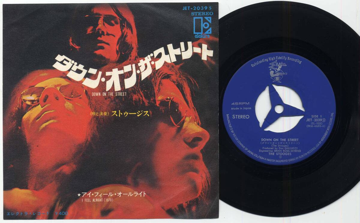 シングル☆ストゥージス/ダウン・オン・ザ・ストリート(elektra,JET-2039,￥400,'70)☆THE STOOGES/DOWN ON THE STREET/エレクトラ_画像1