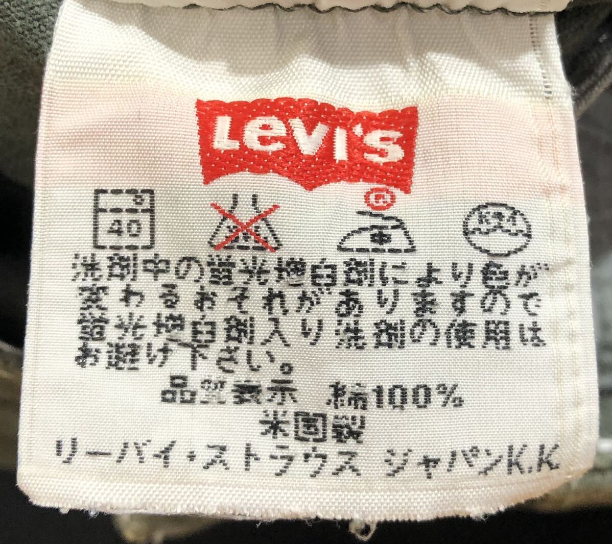 USA製 ■ Levi's リーバイス ■ 501 レッドタブ 先染 カラーパンツ カーキグリーン W31/L34_画像6