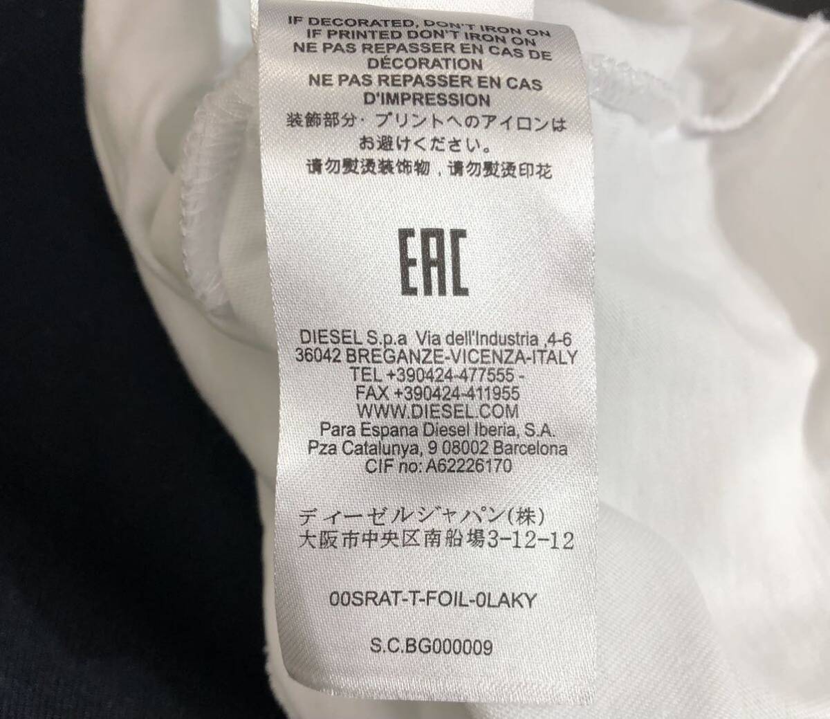 ブルガリア製 ■ DIESEL ディーゼル ■ フロント ビッグ ロゴ プリント 半袖 Tシャツ ホワイト Sの画像7