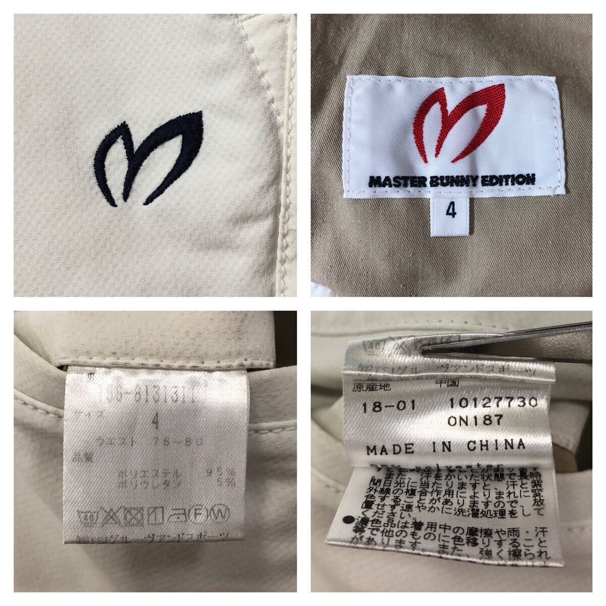* MASTER BUNNY master ba knee Pearly Gates *ba knee ear Logo embroidery stretch material Golf pants white 4