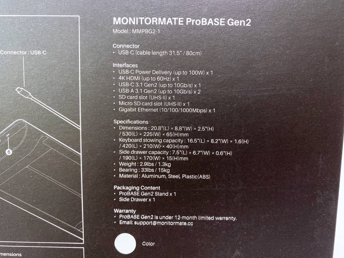 【新品・未使用品】MONITORMATE モニタースタンド ProBASE GEN2 シルバー 7in1ハブ搭載/モニターメイト/ディスプレイスタンドの画像10