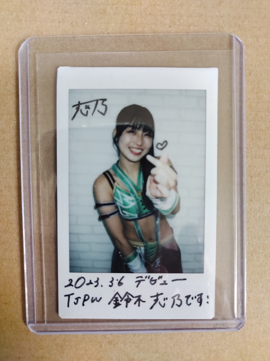 鈴木志乃 直筆サインチェキカード BBM2023 Ambitious!! ルーキー RC 東京女子プロレス アップアップガールズ (8/10) 女子プロレス 送料無料_画像1