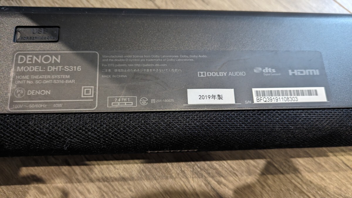 DENON デノン DHT-S316 サウンドバー ARC Bluetooth対応 ワイヤレスサブウーファー　中古美品　2019年製造_画像6