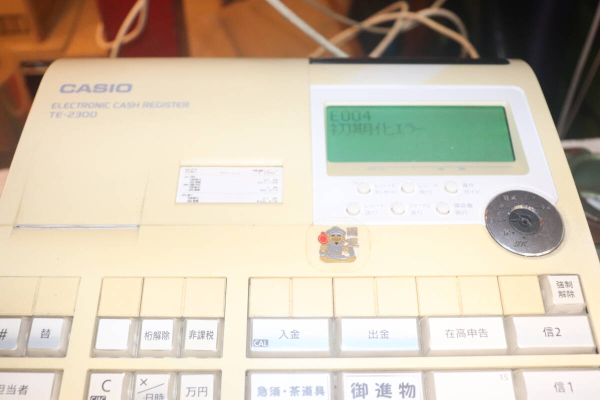 【動作確認済み】CASIO カシオ TE-2300 電子レジスター 店舗用品 通電確認済【鍵なし】の画像7