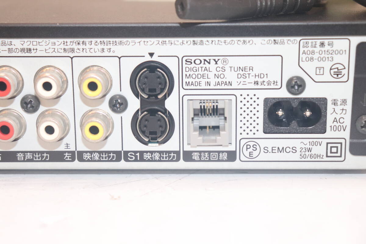 【D】リモなし　通電OK　DST-HD1 SONY スカパーチューナー DST-HD1 通電確認済_画像6