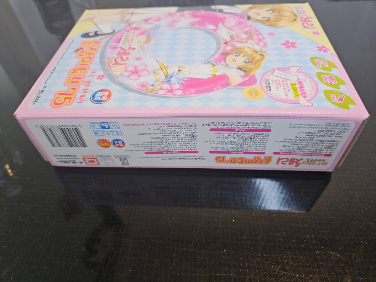  Korea version * Cardcaptor Sakura swim ring 75cm