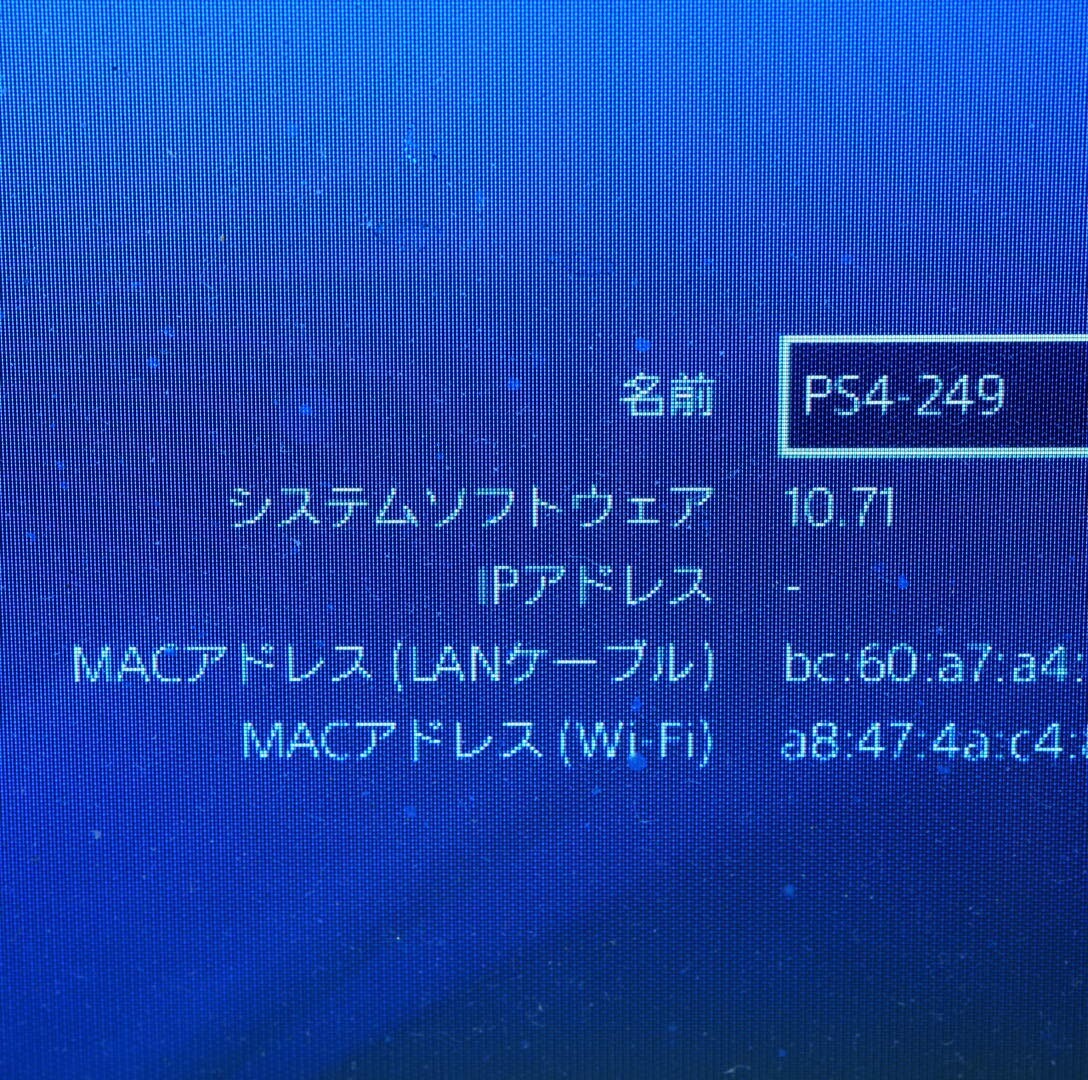 1円〜 PS4 FW 10.71 CUH-2000AB01 動作OK 封印あり 500MB HDD付 PlayStation4 プレステ4本体のみ SONY _画像8