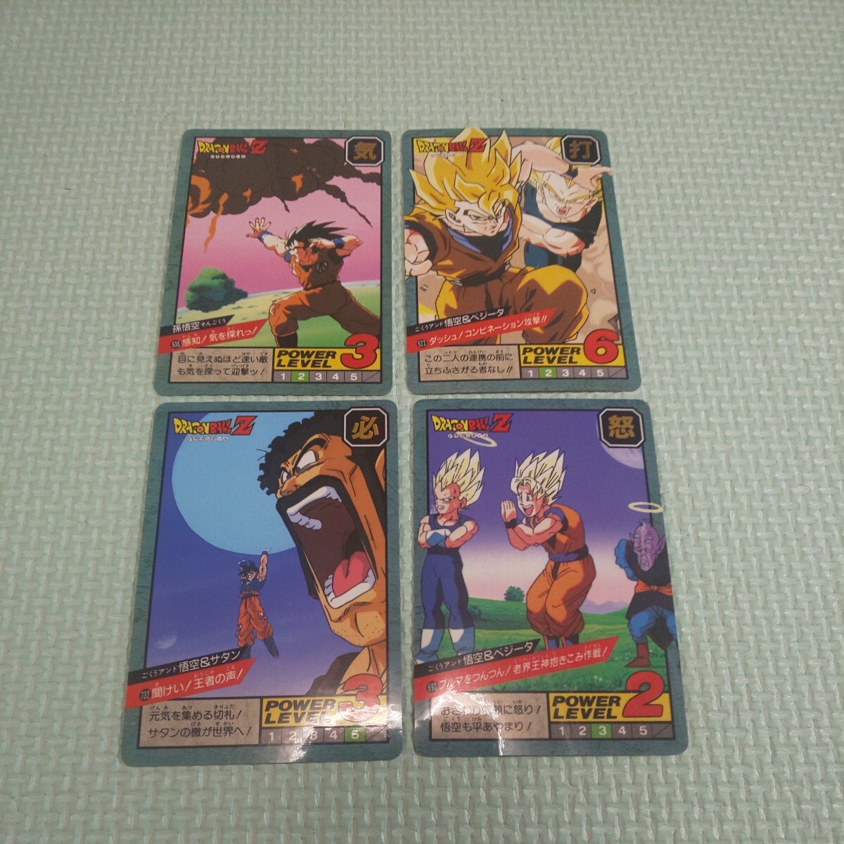 【完全未剥がし】ドラゴンボール カードダス 当時物曼荼羅コンプリートの画像3