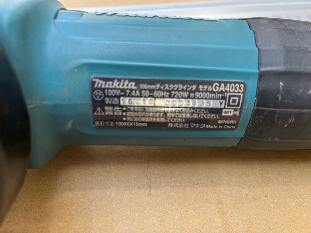 【美中古品】【マキタ】makita 100mm ディスクグラインダー GA4033の画像4