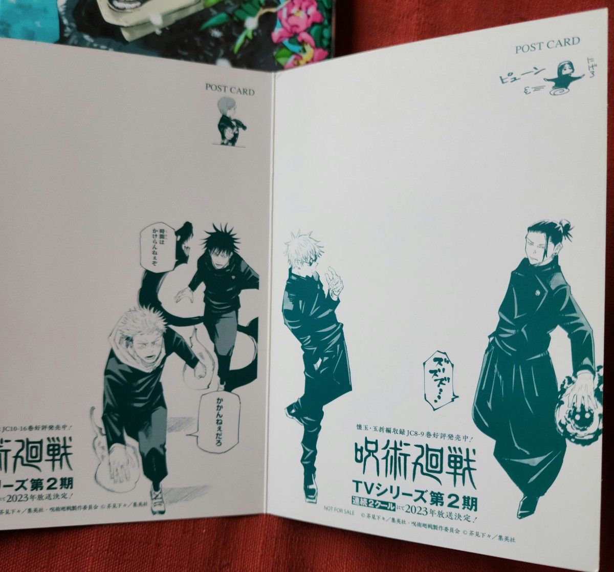 呪術回線 0-30全巻|Yahoo!フリマ(旧PayPayフリマ) 呪術回線 0-30全巻|Yahoo!フリマ(旧PayPayフリマ)