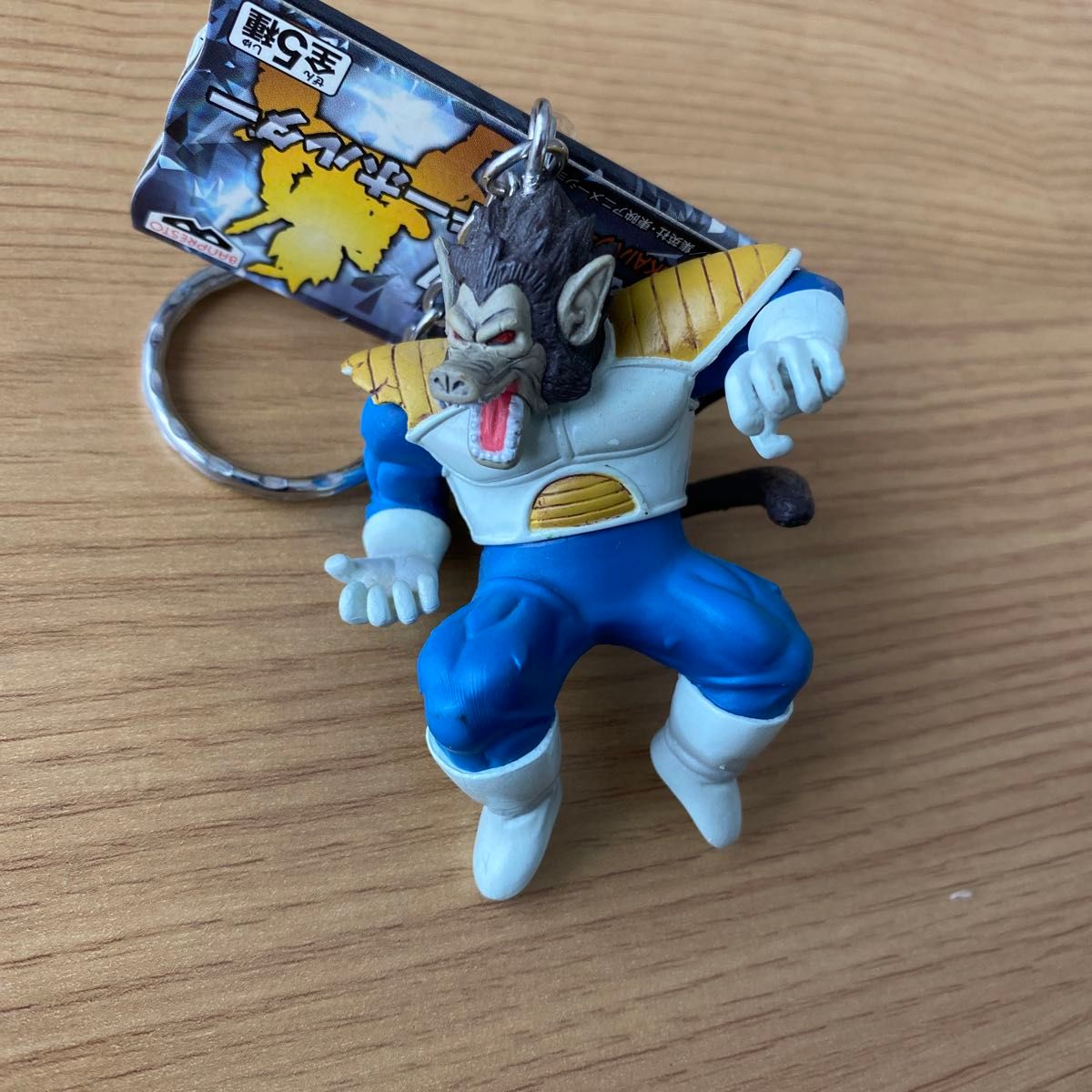 ドラゴンボールZ 　ハイクオリティキーホルダー　とびきりZENKAIパワー編