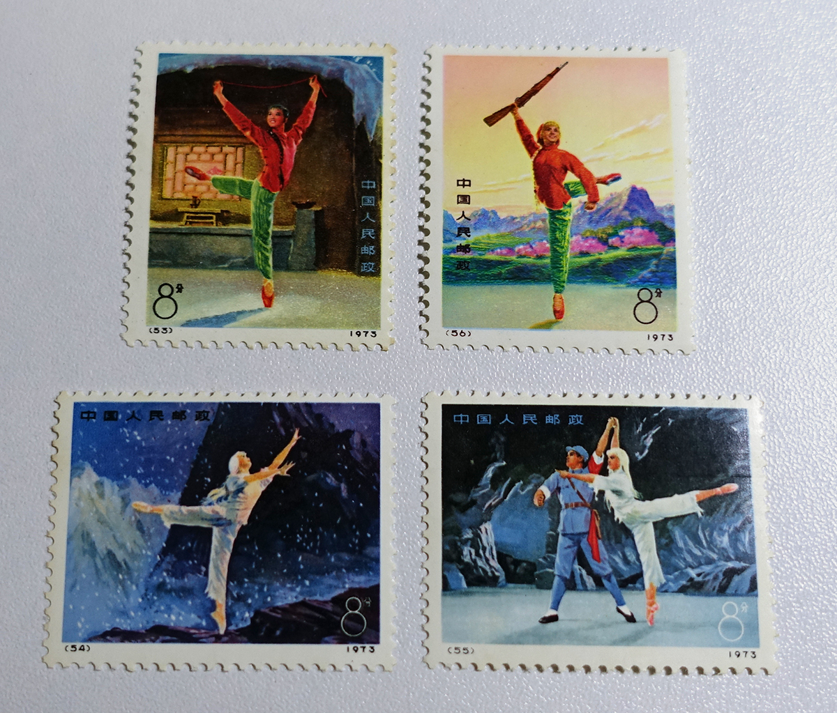 【未使用】中国切手 53 54 55 56 革命的現代バレエ 白毛女 4種完 中國人民郵政 コレクター放出品の画像1