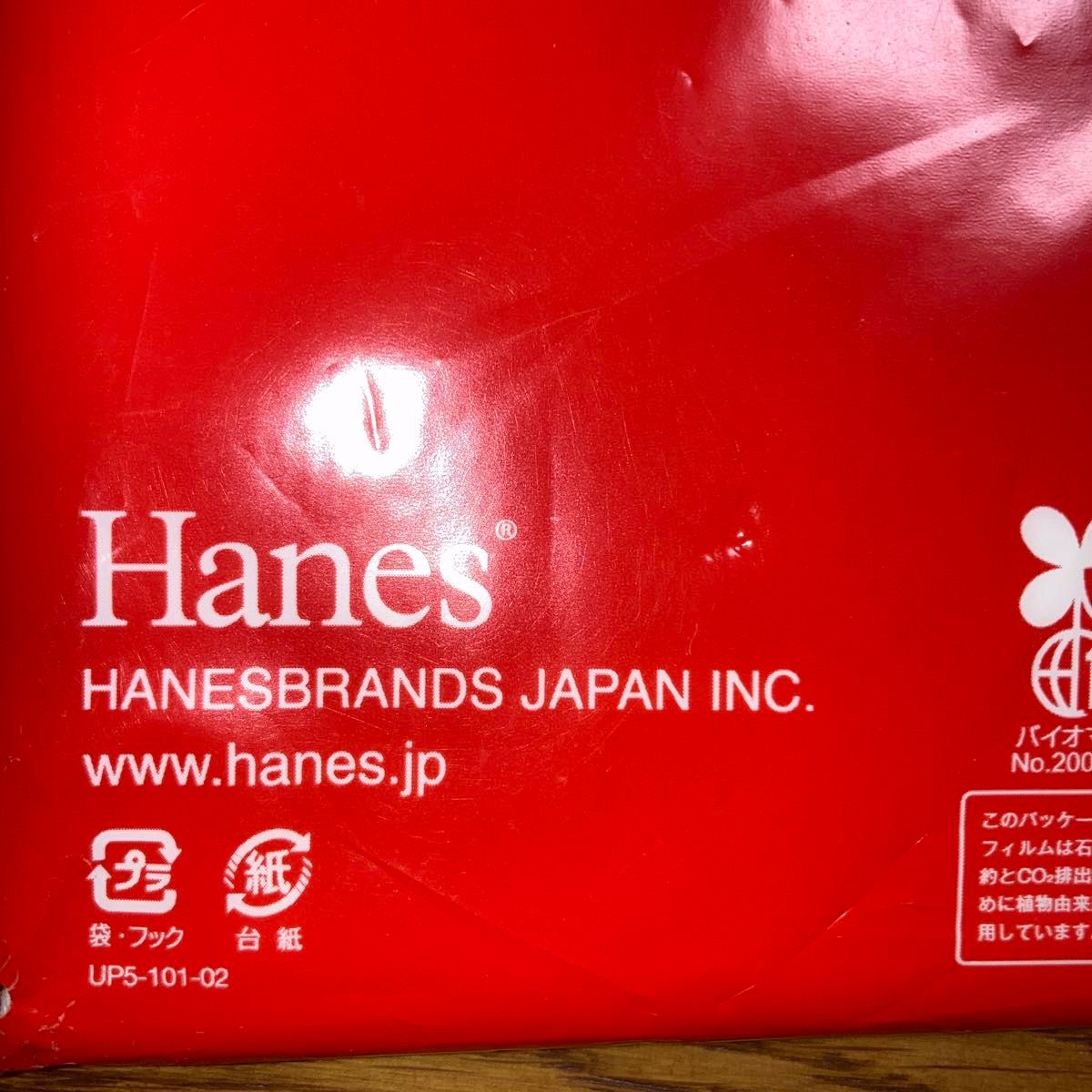 新品　Hanes Lサイズ　白タンクトップ　肌着　インナー　トップス