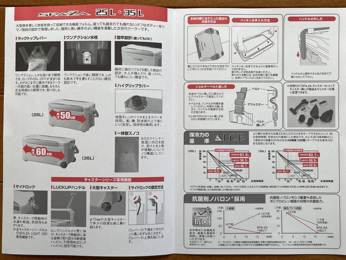 [ Shimano ] spec - The свет LC-135M с роликами 35L cooler-box 