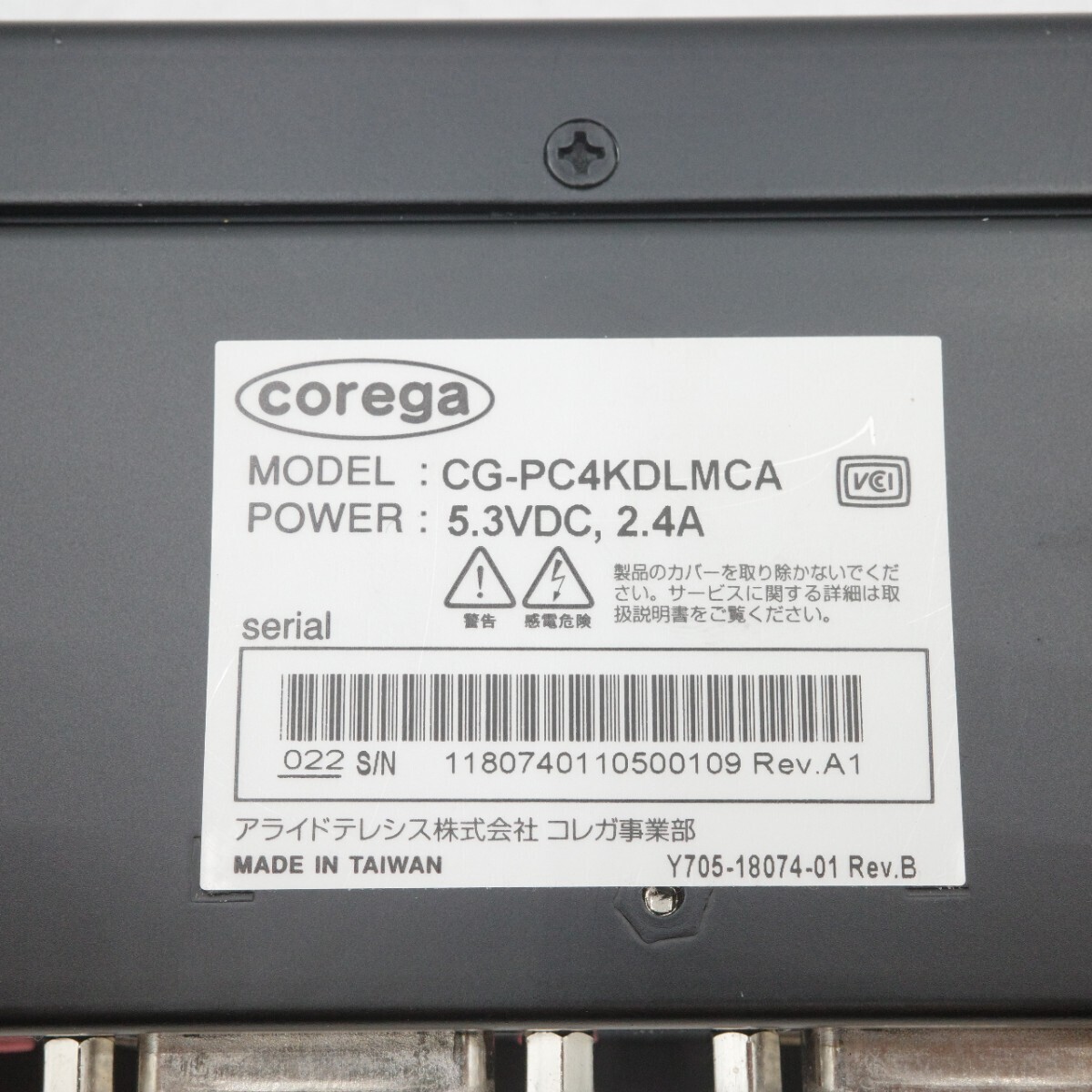 未使用 corega コレガ パソコン自動切替機 DVIデュアルリンク対応 PC4台用 CG-PC4KDLMCA 2560×1600 USB PS 2両対応 自宅保管品の画像9