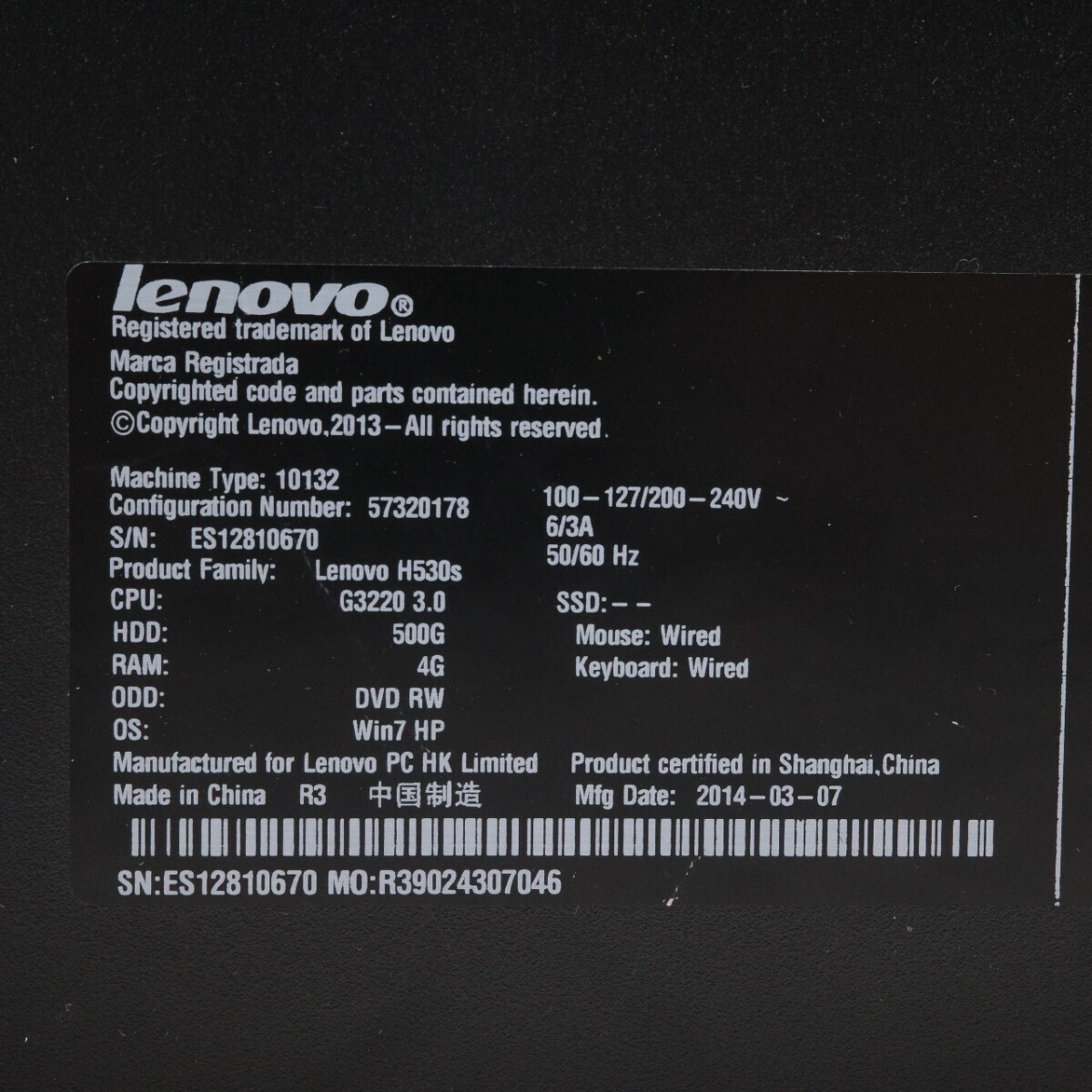 LENOVO レノボ 10132 H530s Windows 7 Home Prem OA 4GB 500GB DVD 通電確認済の画像5