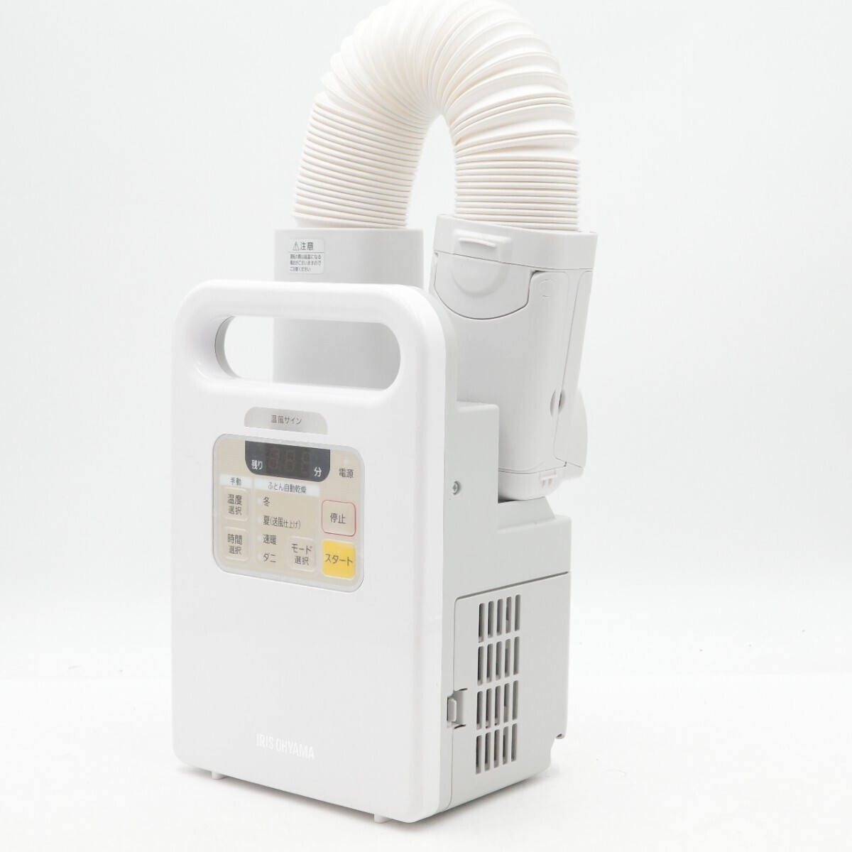 IRIS OHYAMA アイリスオーヤマ ふとん乾燥機 布団乾燥機 FK-JN1FH-W 2019年製 ホワイト 動作確認済みの画像1