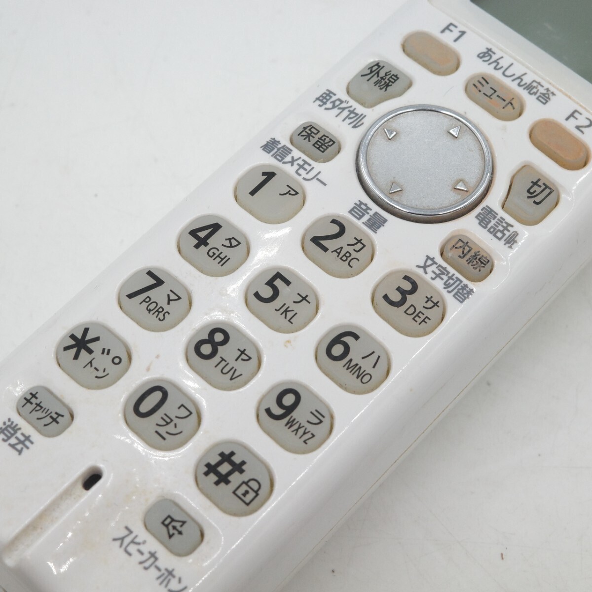 Panasonic パナソニック 電話 子機 KX-FKN526-W ホワイト 動作未確認 現状品の画像8