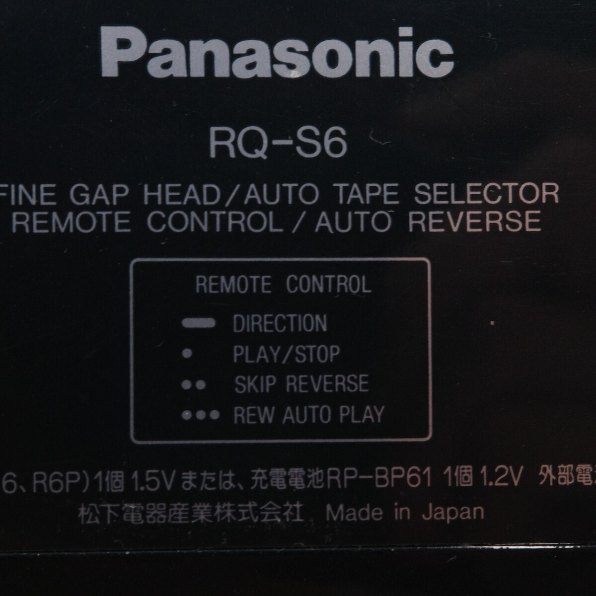 panasonic パナソニック ポータブル カセットプレイヤー S-XBS ブラック ケース付き 現状品の画像10