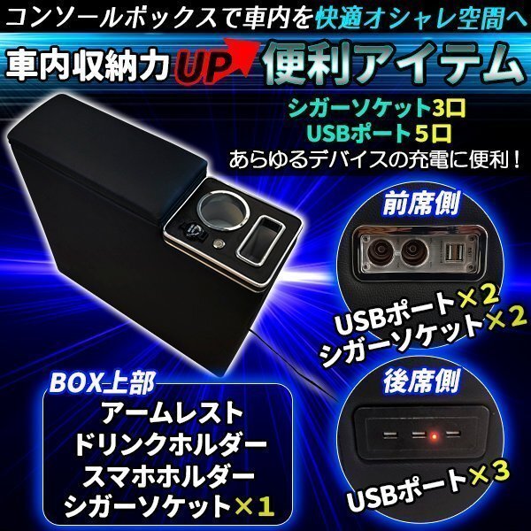 ルーミー コンソールボックス アームレストコンソール トヨタ ルーミー トール タンク ジャスティー 900系 前後期 スマートコンソール_画像2