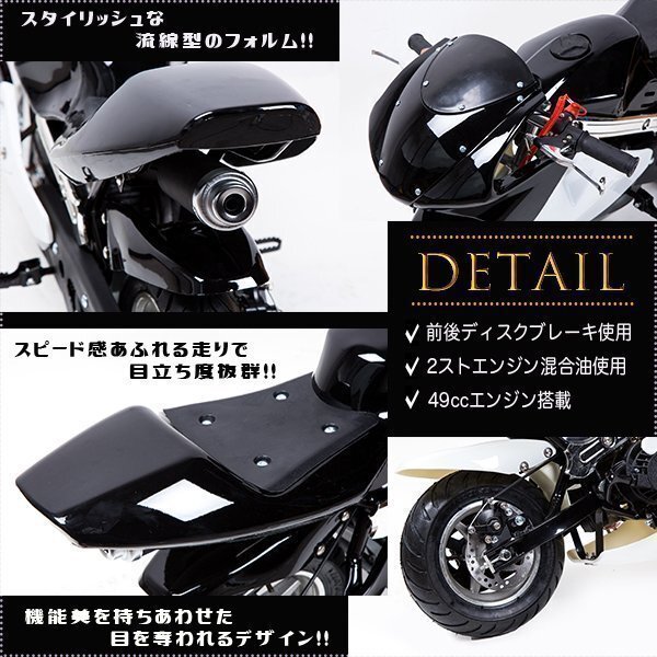 49ccエンジン ポケバイ レーシングエンジン 赤 ポケットバイク レーシング ミニバイクレースの画像2