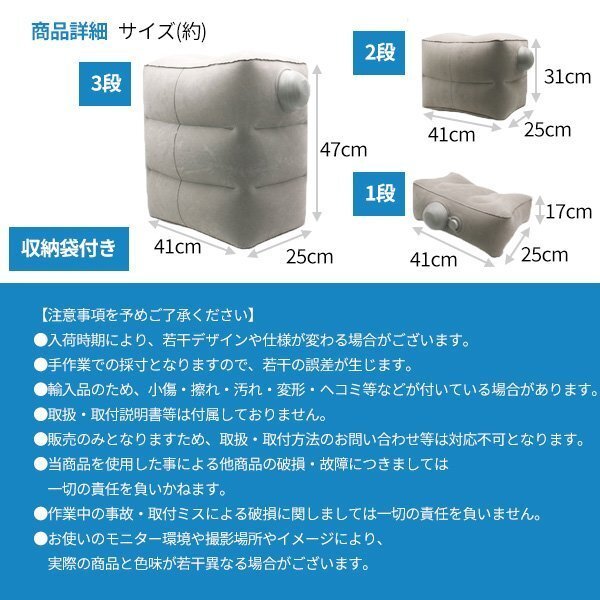 フットレスト 飛行機 車 オフィス 機内 エアー 足置き 新幹線 足置き台 旅行 便利グッズ デスク エアークッション 足枕 エアポンプの画像5