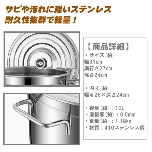 ▼ 業務用 ステンレス製 寸胴鍋 26cm 10L 鍋 キッチン 用品 調理器具 プロ 大容量 パスタ うどん ラーメン 炊き出し 軽量 店舗運営_画像3