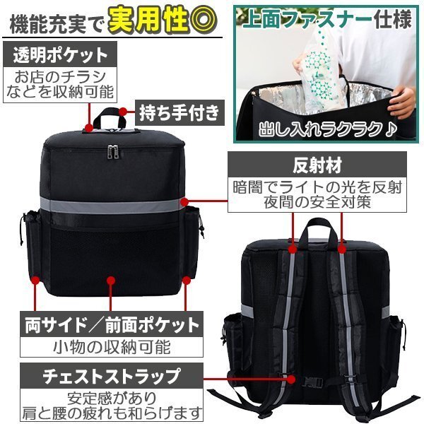  Delivery bag delivery for u- bar i-tsu bag 35L high capacity Uber Eatsu back heat insulation keep cool rucksack bag 