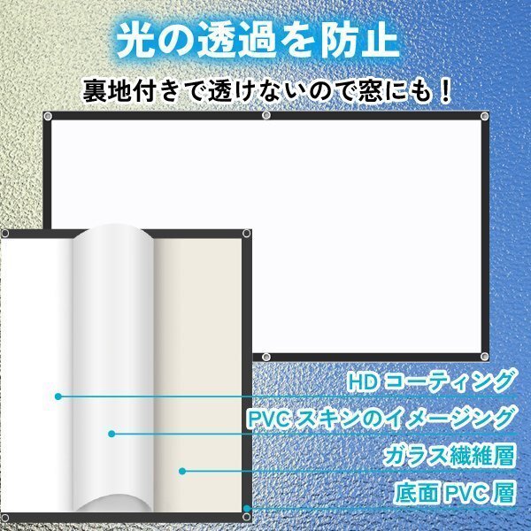 プロジェクタースクリーン 100インチ ロール スクリーン プロジェクター 手巻き式 ロール式 学校 会社 イベント 映画 会議の画像4