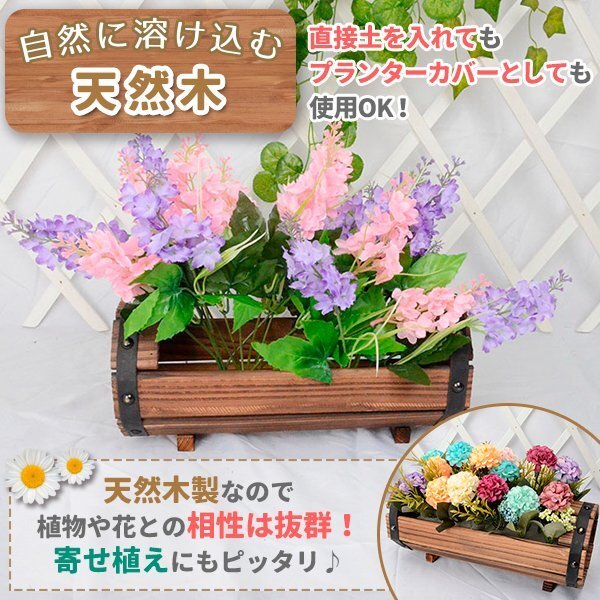 木製プランター セット 鉢 ウッドプランター 鉢カバー 植木鉢 鉢植え 花 フラワースタンド ガーデニング用品 ガーデンの画像2