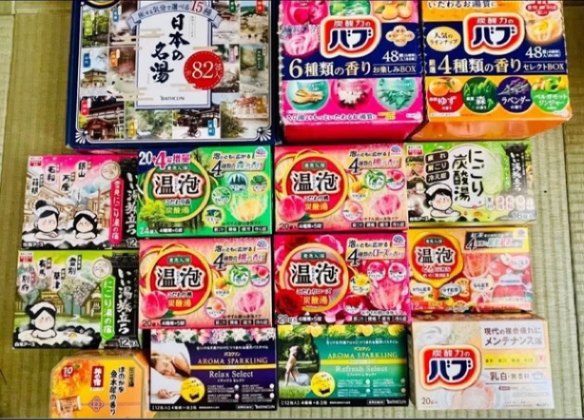 g 入浴剤　花王 バブ　温泡　アース製薬　45種類 45個　日本の名湯　バスクリン　にごり湯　期間限定　数量限定　乳白