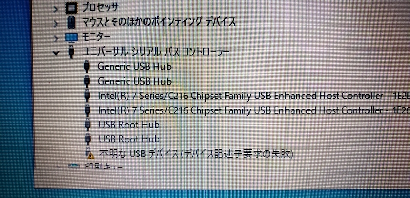 ◆◇〜ワケアリ〜東芝 dynabook PB252JPB182J7X(Intel Celeron 847・高速SSD240GB・メモリ4GB・Office2021・Win10Pro32bit)◇◆の画像10