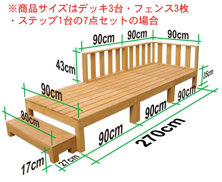 igarden 天然 木製 ウッドデッキフェンス コーナー・延長 90×43 3枚セット ダークブラウン 手すり 柵 DIY 庭 簡単 組み立て -3fdb_画像7