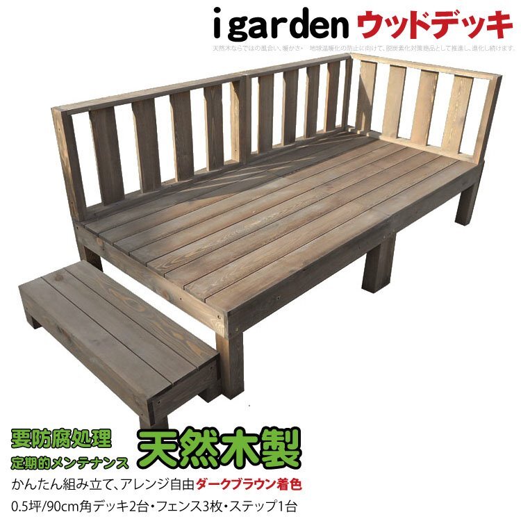 032199アルミサッシ ポリカ 樹脂製ウッドデッキ付き テラス 032199アルミサッシ ポリカ 樹脂製ウッドデッキ付き テラス