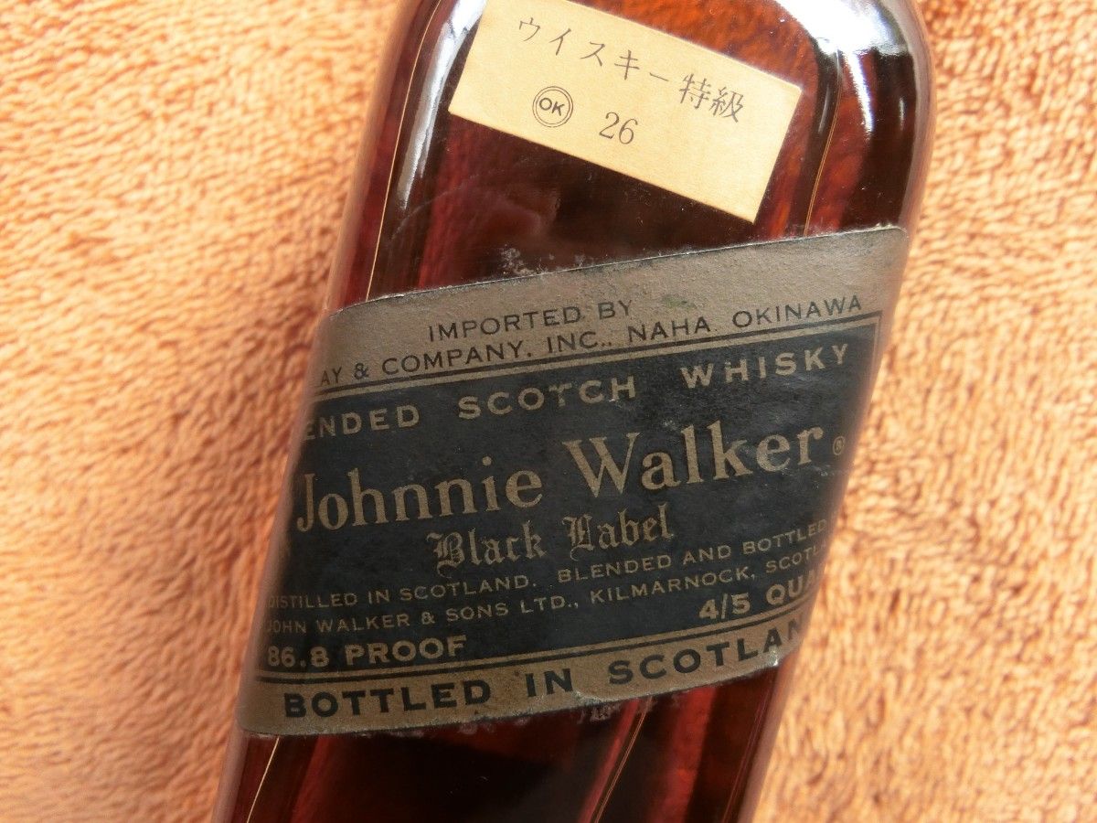 ジョニーウォーカー・ブラックラベル/Johnnie Walker Black ジョニーウォーカー・ブラックラベル/Johnnie Walker Black