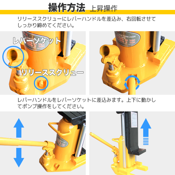 【送料無料】　油圧ジャッキ 爪ジャッキ 爪付き 油圧ジャッキ 爪部5t ヘッド部10t ジャッキ 油圧 ボトルジャッキ タイヤ交換　_画像5