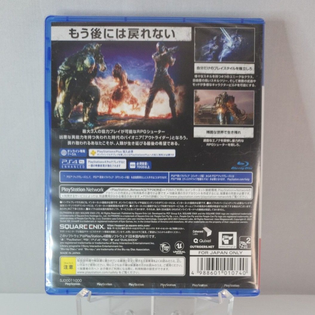 未開封品【PS4】 OUTRIDERS