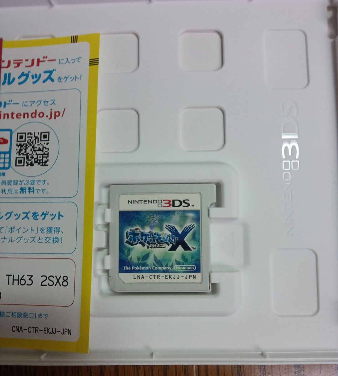 ニンテンドー3DSソフト ポケットモンスター X 中古品 起動確認済み