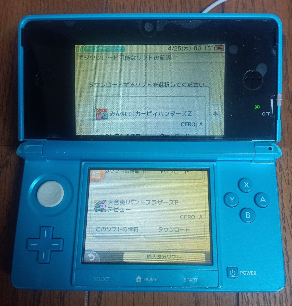 ニンテンドー3DS ライトブルー ジャンク Aボタン使用不可 電源に不具合あり かなり使用感有り 本体のみ ダウンロードソフト