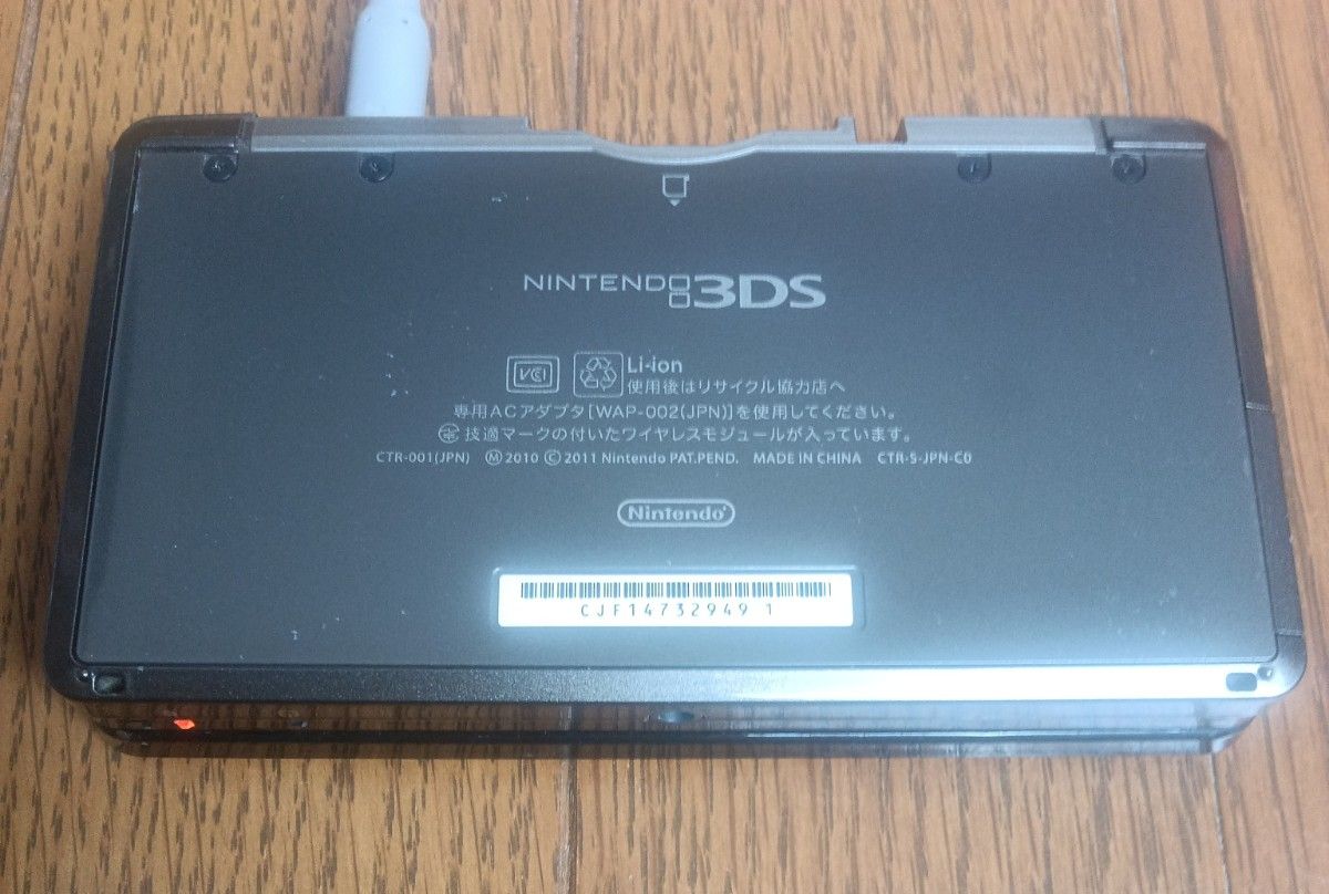 ニンテンドー3DS コスモブラック 訳あり 常時3D状態 起動確認済み 本体比較的綺麗 本体のみ