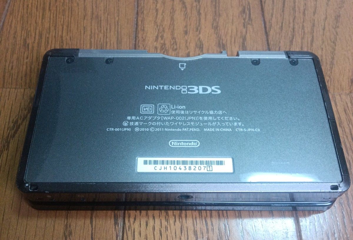 ニンテンドー3DS コスモブラック ジャンク扱い タッチズレあり 起動確認済み 本体のみ