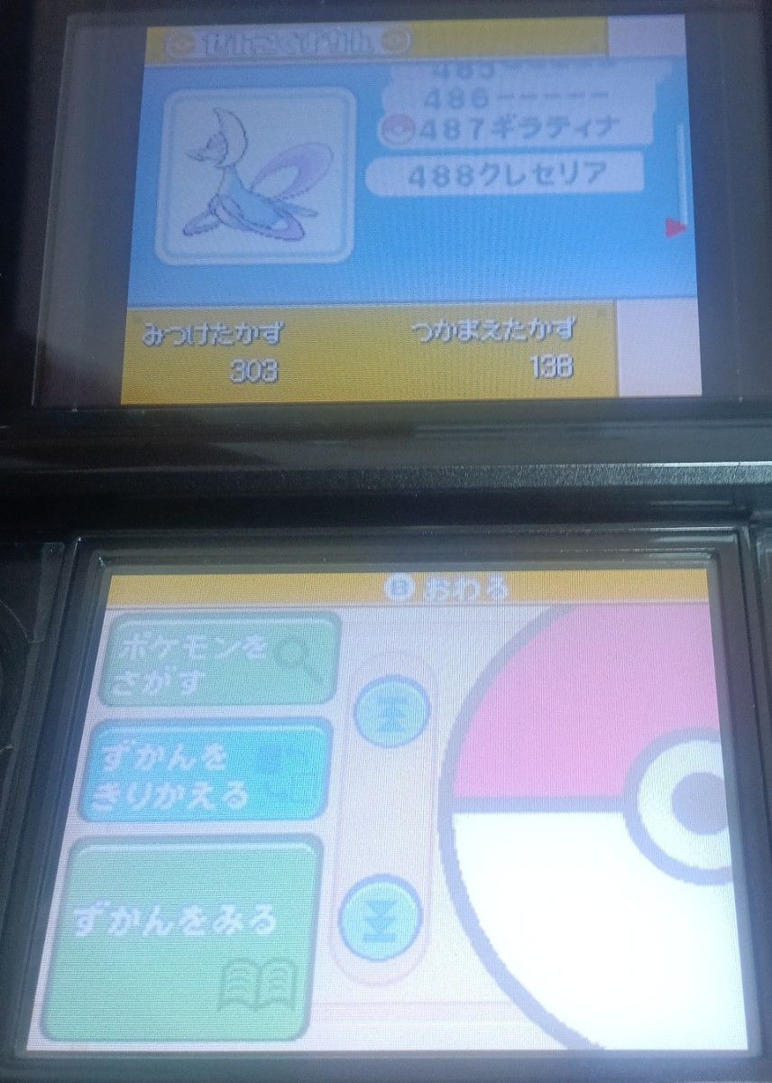 ニンテンドーDSソフト ポケットモンスター パール 中古品 起動確認済み 説明書一式欠品 全体状態悪い