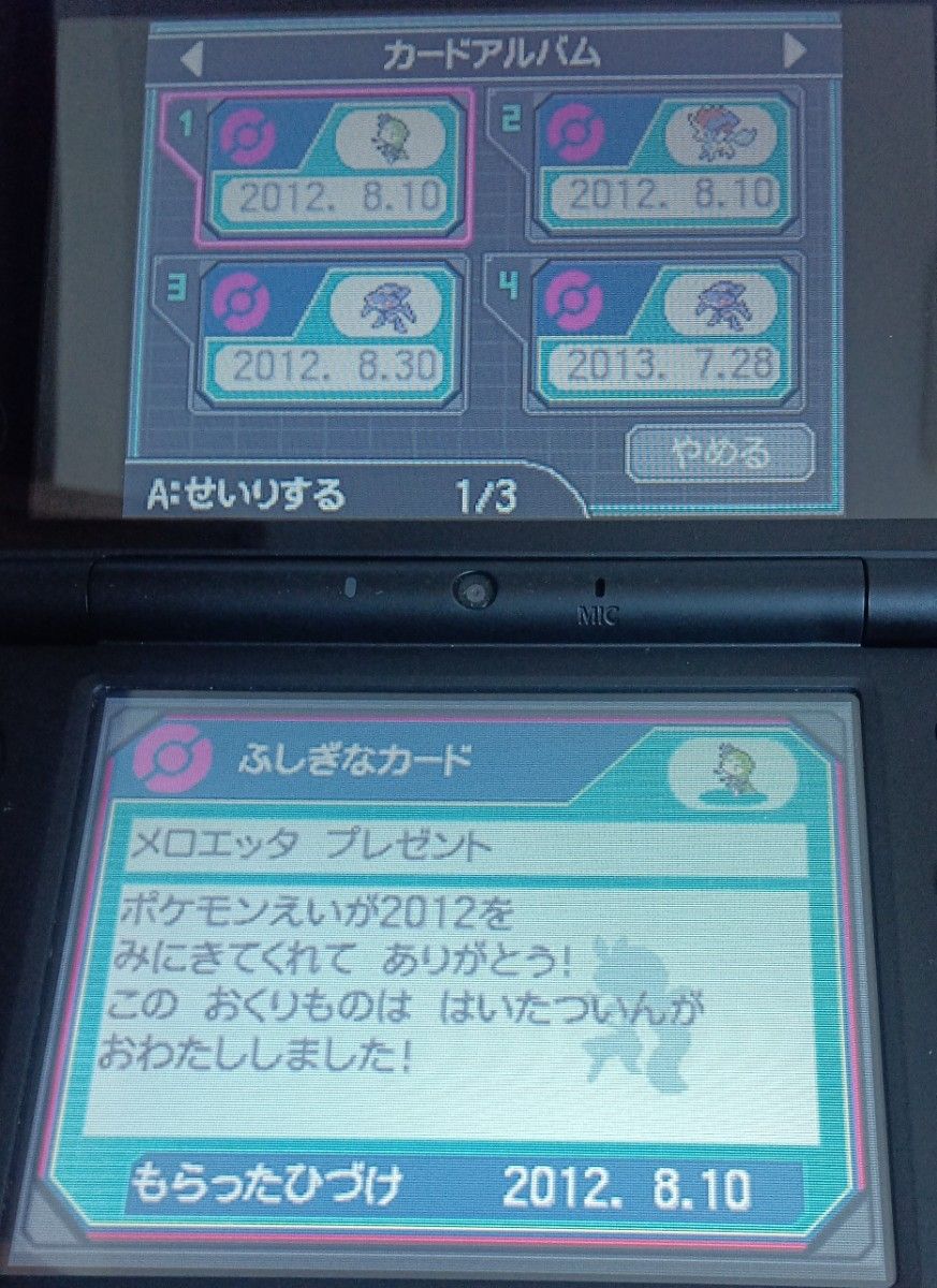冬の感謝セール ニンテンドーDSソフト ポケットモンスター ブラック2 中古品 ロールプレイング