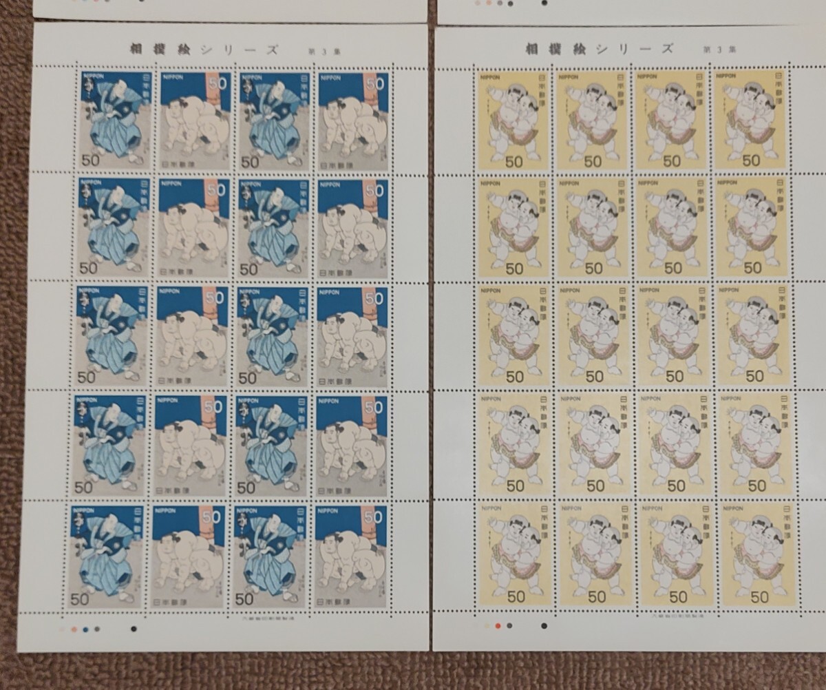 切手シート 相撲絵シリーズ 5枚セット 額面10000円分【送料無料】の画像4